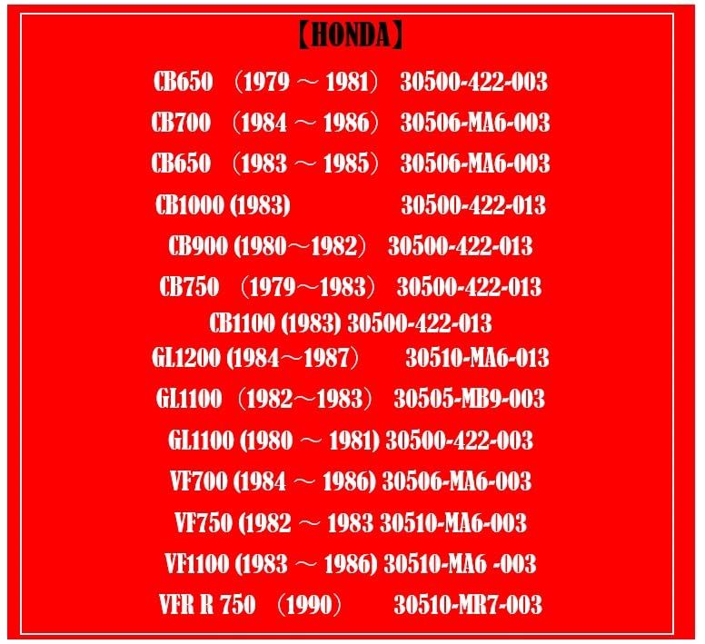 バイク 用 イグニッションコイル カワサキ 用 ゼファー400 バリオス ZXR400 250 ZZR400 KZ900 Z1100GP ホンダ 用 CB400F CB500F CB750K CB350F CB400F 50 2個SET プラグキャップ付き