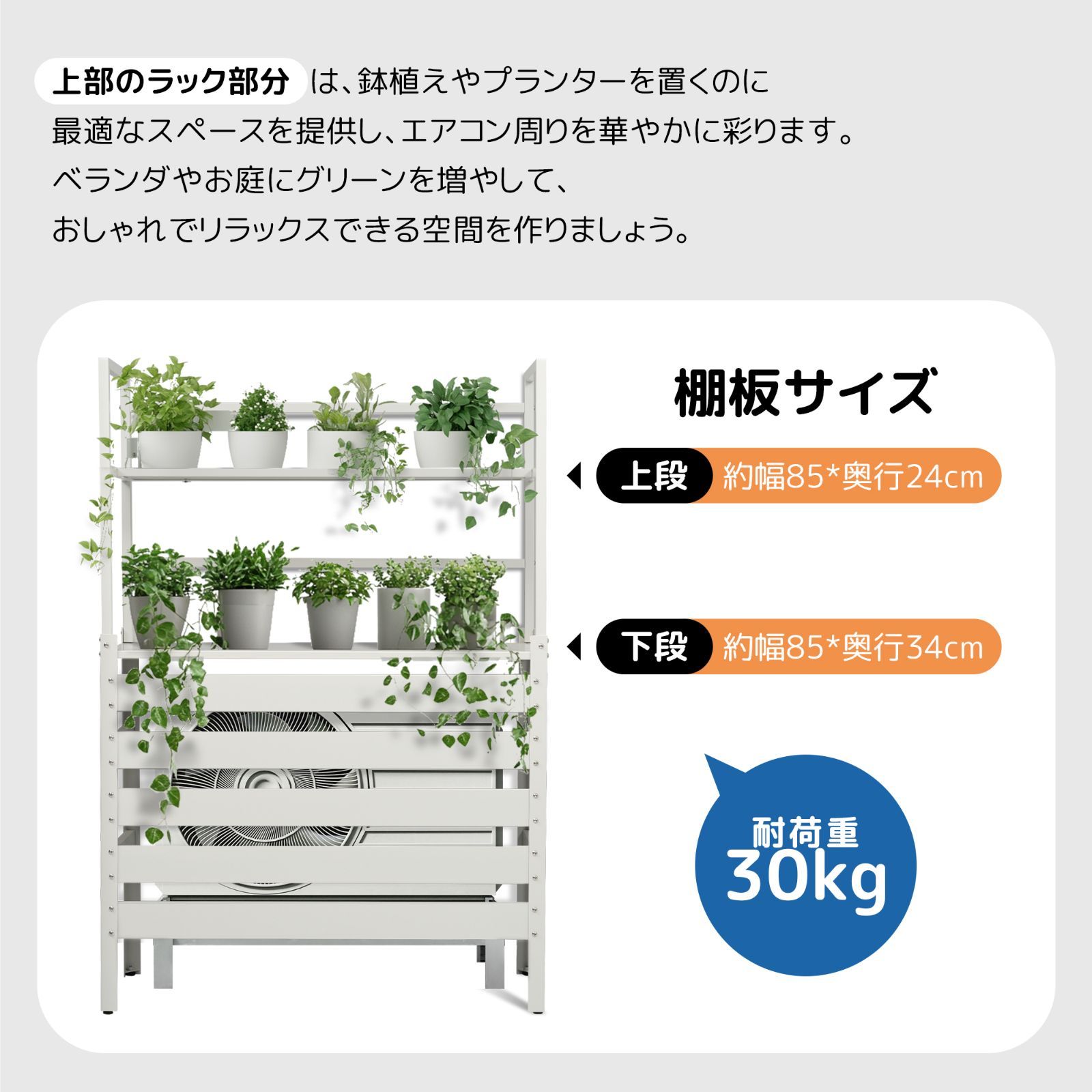カバー