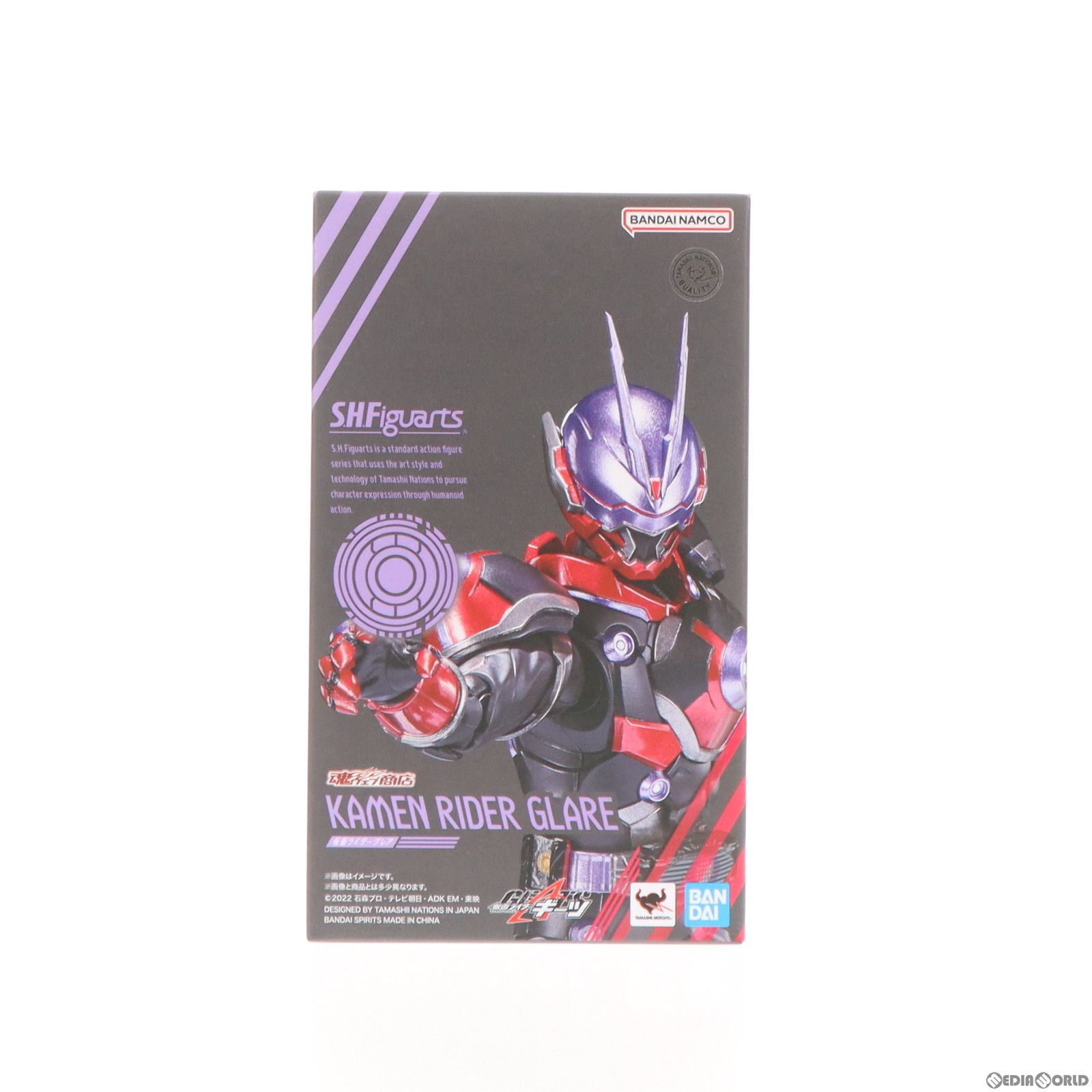 魂ウェブ商店限定 S.H.Figuarts(フィギュアーツ) 仮面ライダーグレア 仮面ライダーギーツ 完成品 可動フィギュア バンダイスピリッツ