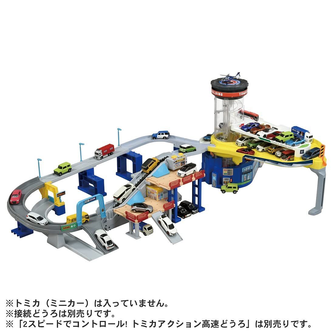 トミカ】【説明書あり】やまのぼりドライブ ダブルアクション