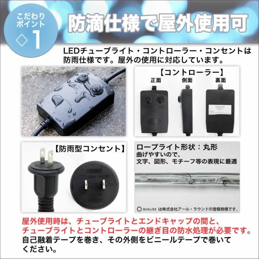 ロープライト