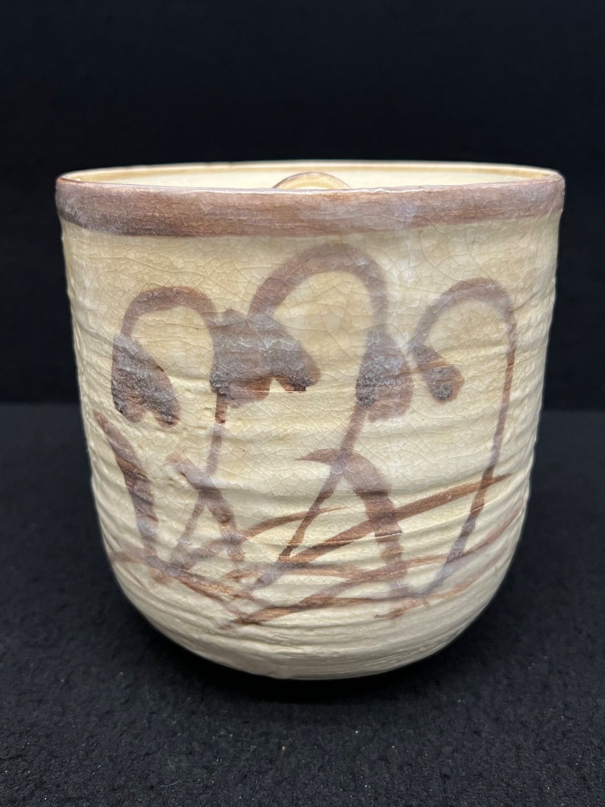 水指 | 音羽窯 茶道具 茶道 骨董品 伝統陶芸品