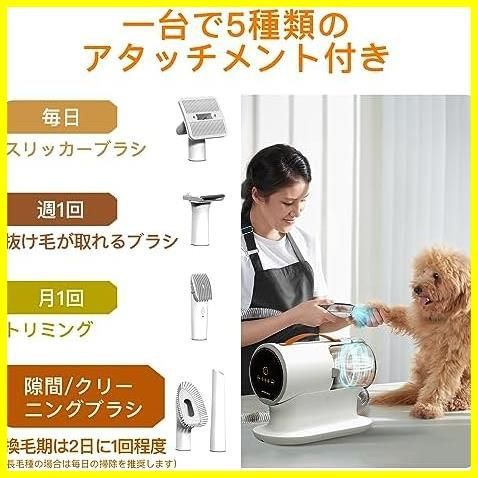 ☆Small☆ ペット用バリカンセット 12000Pa 超強力吸引 2L大容量