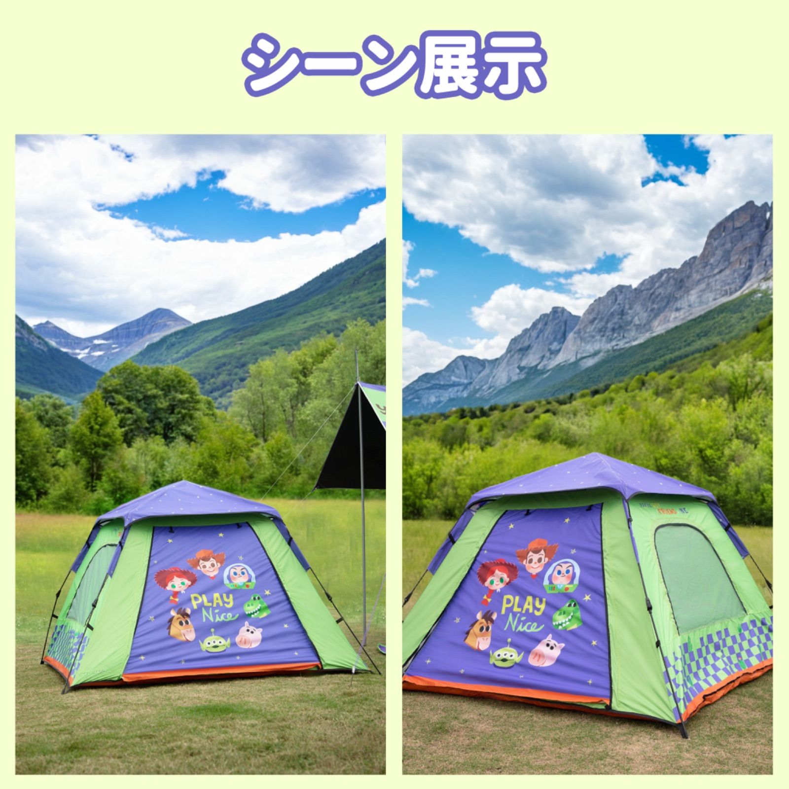 新品未使用【希少品】トイ・ストーリー テント 4人用 ファミリーテント