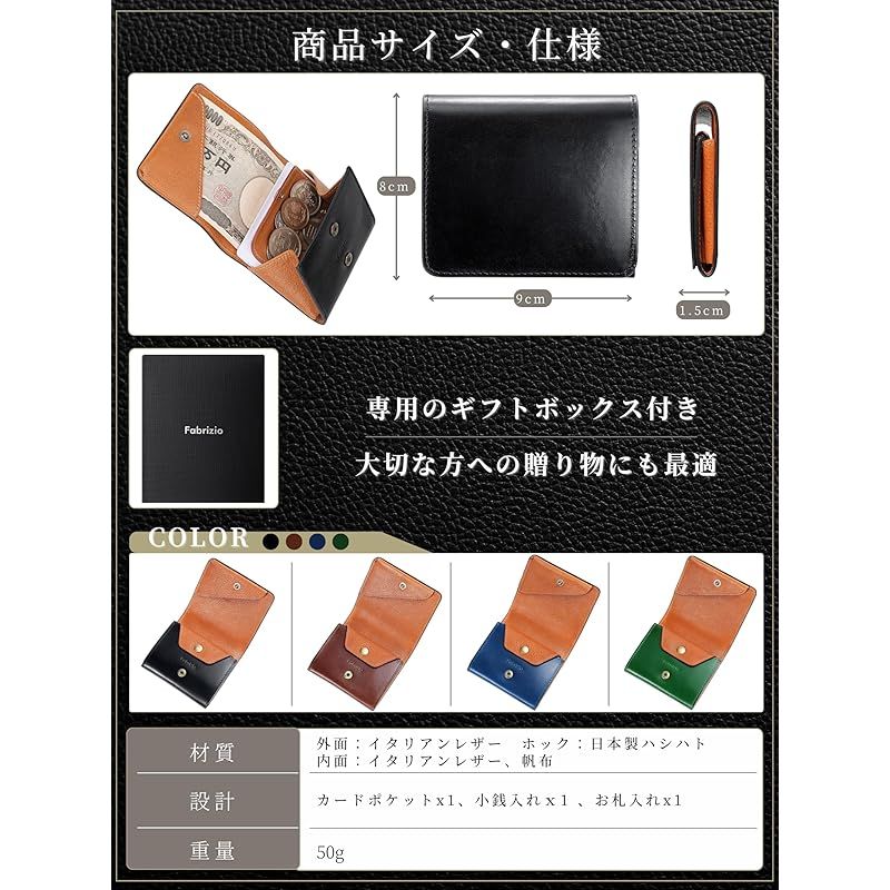 2つ折り 小銭入れ