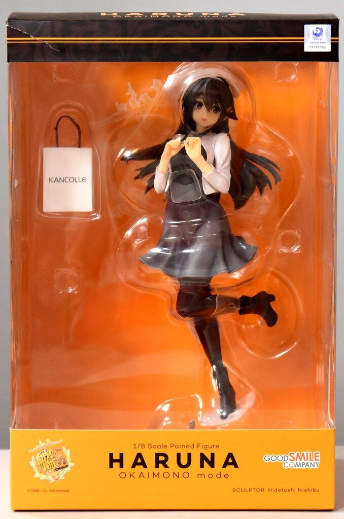 GOOD SMILE COMPANY 艦隊これくしょん -艦これ- 榛名 お買い物mode