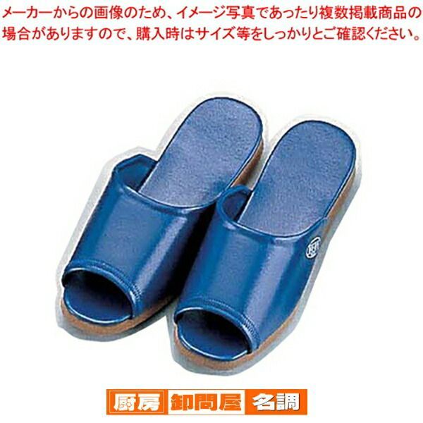 リピーター続出中！ 抗菌前あきDXスリッパSSK-5243 L コン インサイドジッパー