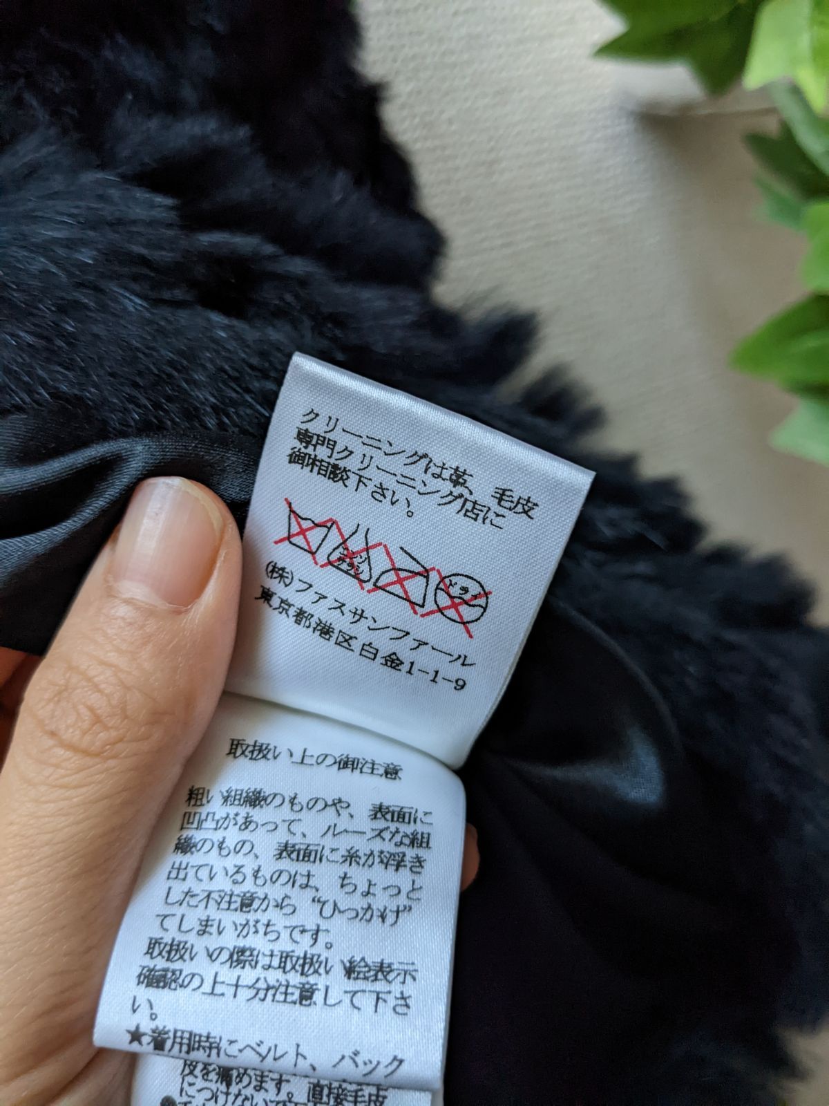 ミンクファー ❁確認用です 楽天市場】ミンクファージャケット 七分袖 フォックスファー付き 高級