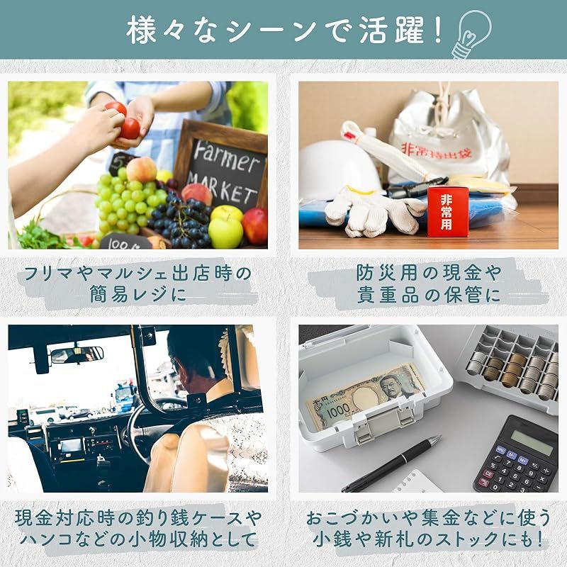 カール事務器(CARL) ポータブル キャッシュケース 日本製 会計