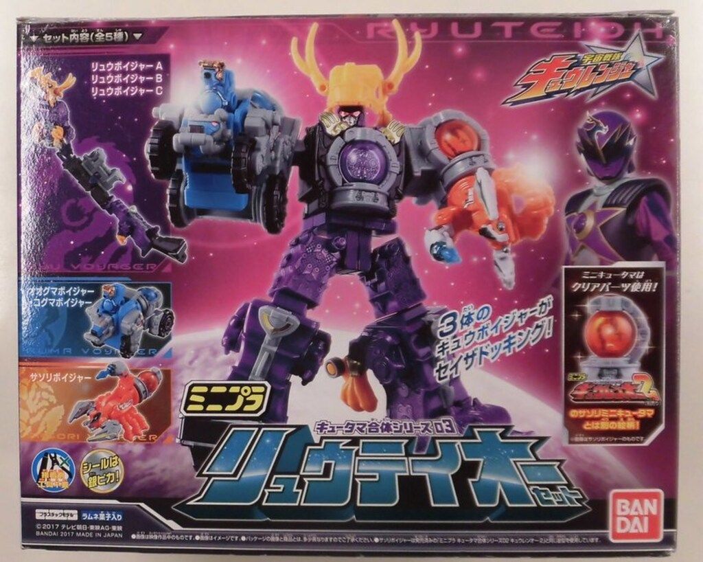 バンダイ ミニプラ/キュータマ合体シリーズ03/リュウテイオーセット 宇宙戦隊キュウレンジャー リュウテイオーセット セット箱