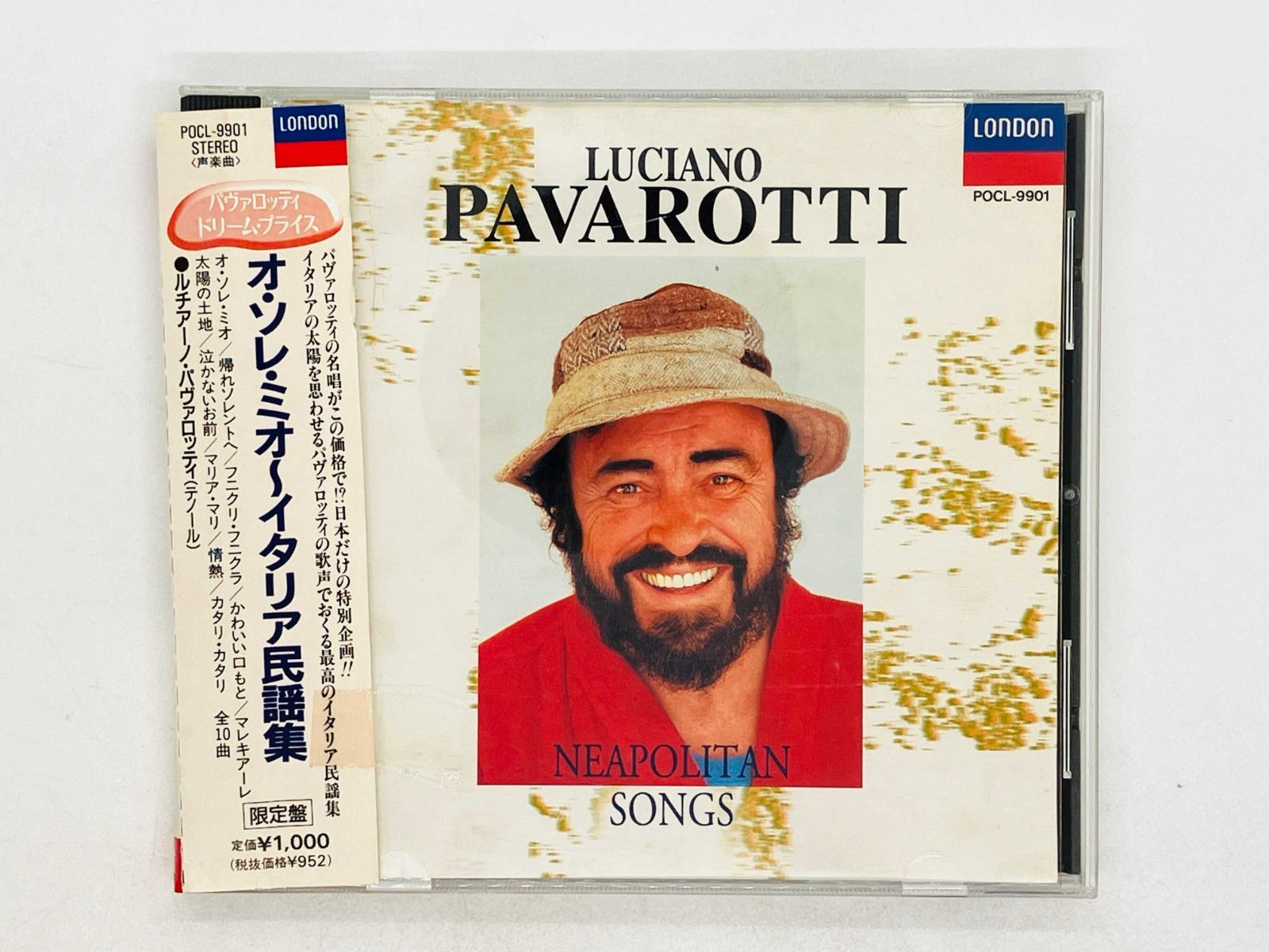 パヴァロッティ/イタリア民謡集 CD CD オ・ソレ・ミオ パヴァロッティ イタリア民謡集 / 限定盤 帯