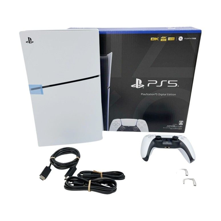 プレイステーション5 PlayStation5 デジタルエディション