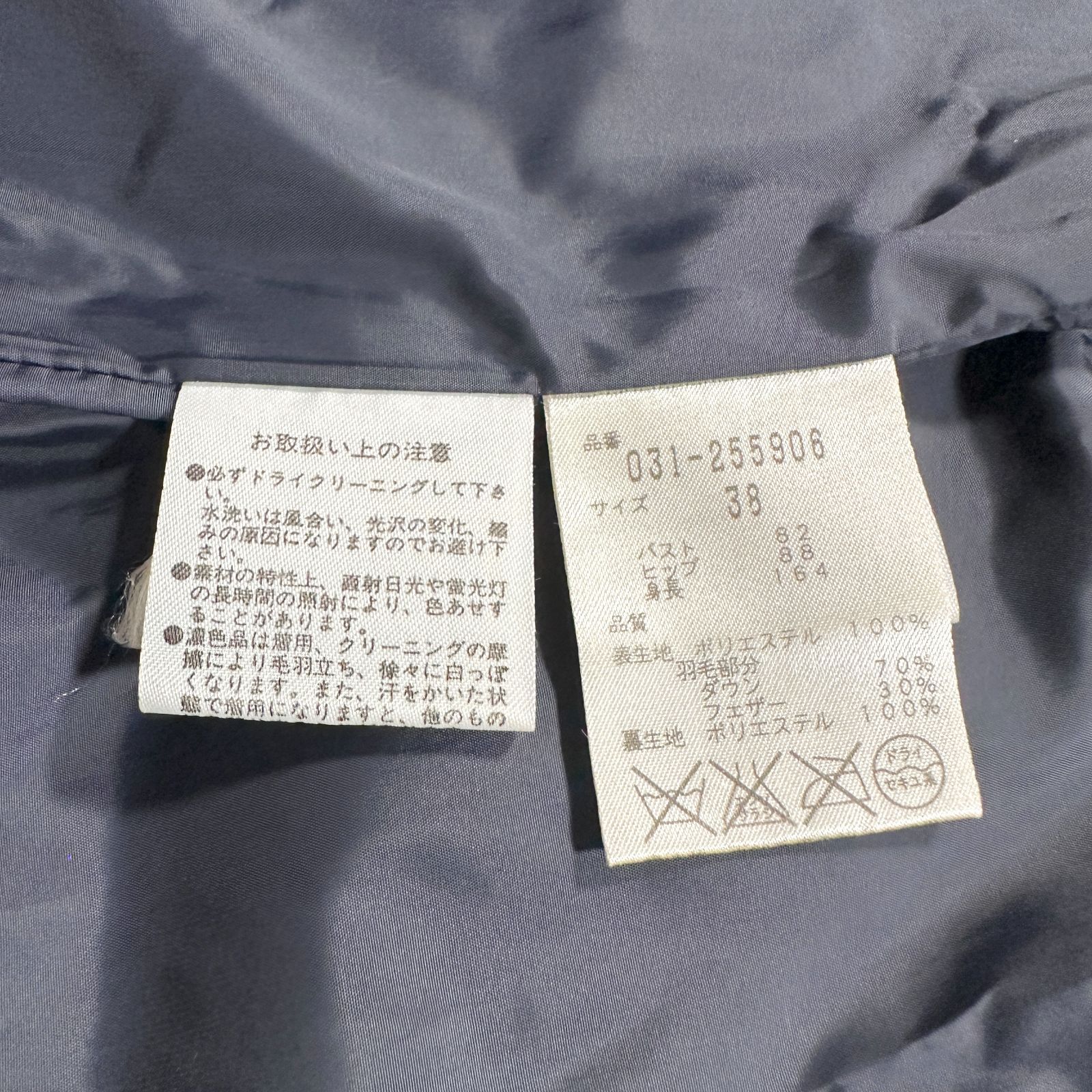 ダウンジャケット ショート丈