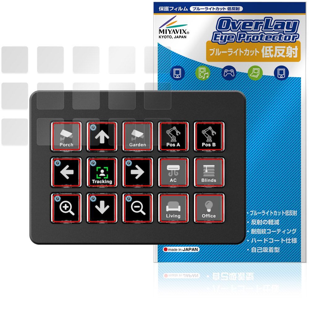 Elgato STREAM DECK SCISSOR KEYS 保護 フィルム OverLay Eye 