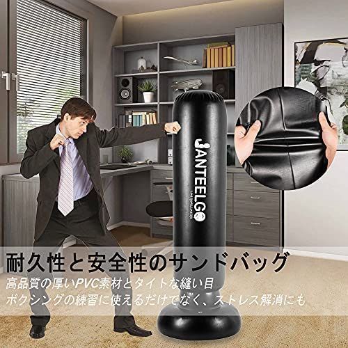 JANTEELGO サンドバッグ パンチングエアーポール - メルカリ