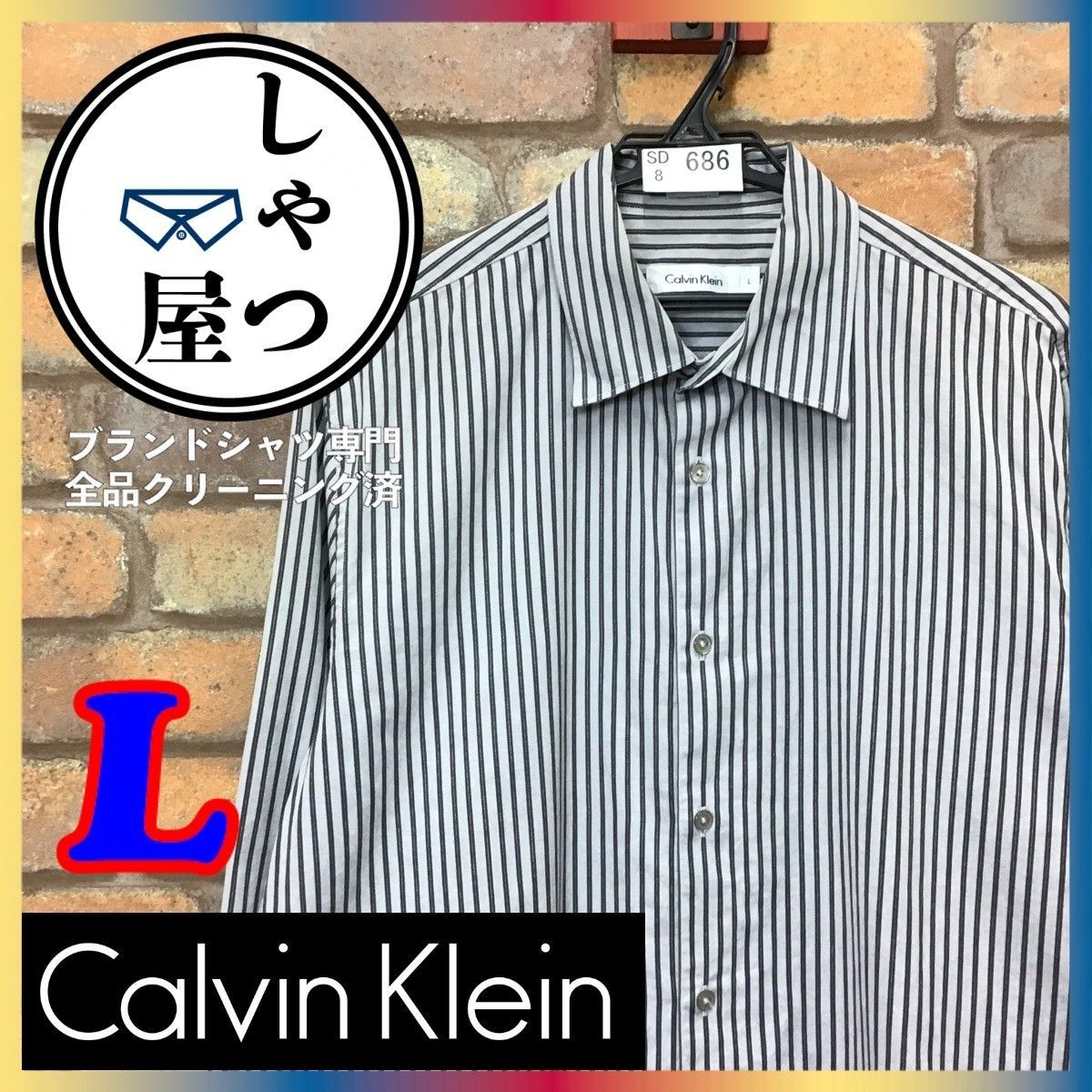 SD8-686◇海外正規品◇お買い得【Calvin Klein カルバンクライン】長袖