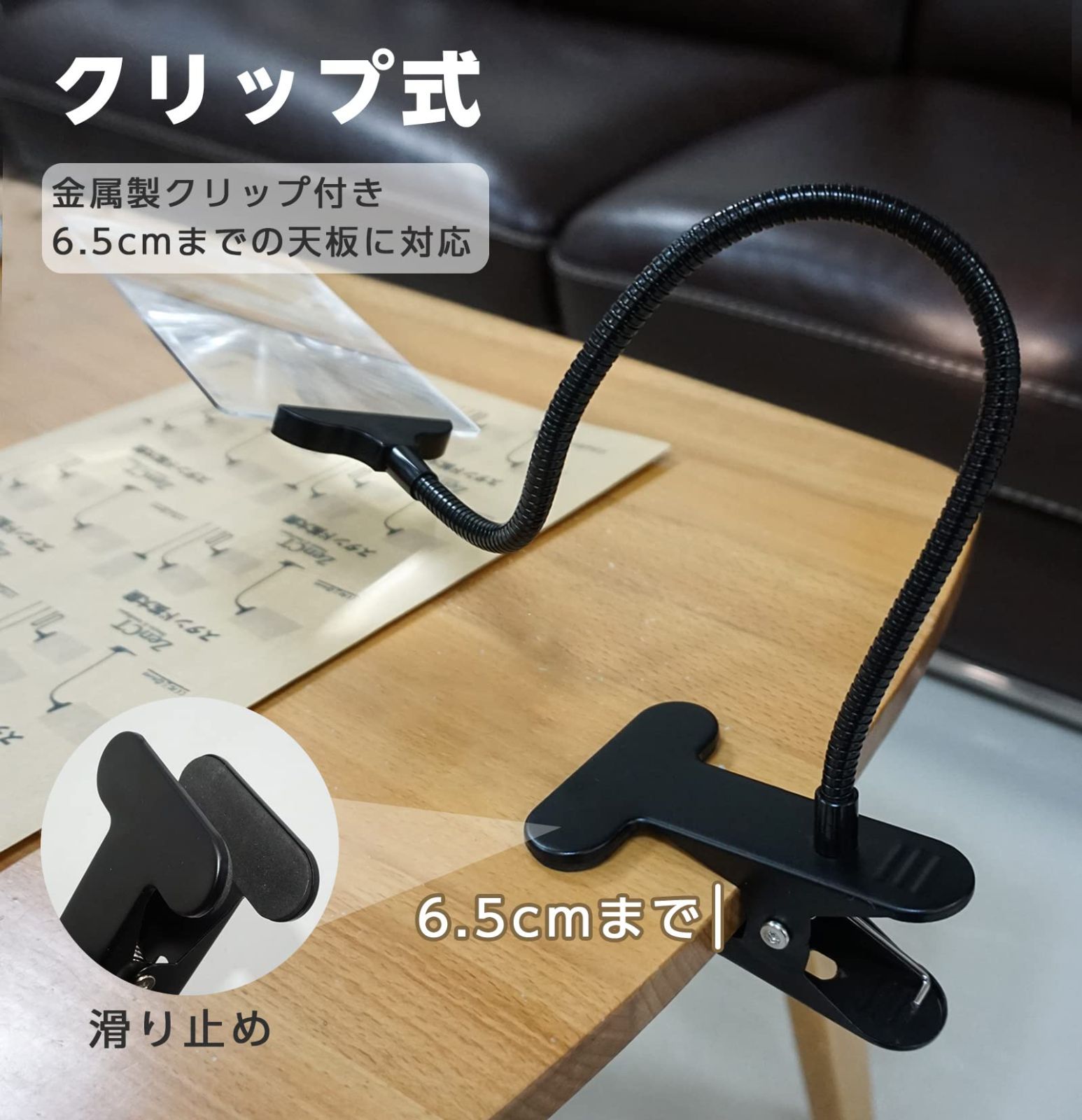 高倍率 360°角度調整