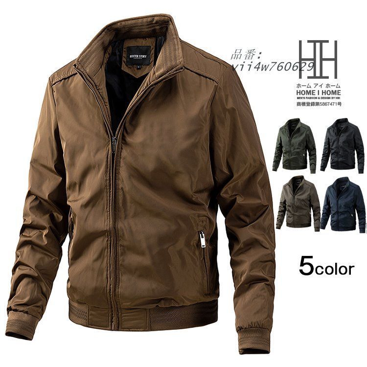 ミリタリージャケット ブルゾン メンズ 立ち襟 大きい カジュアル 無地 秋服 ファスナー付き 秋 おしゃれ 防風 アウトドア リブ シンプル 作業 ワーク アウター vii4w760629