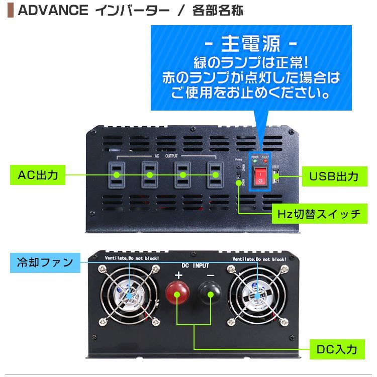 送料無料】インバーター 24V 100V カーインバーター DC-ACインバーター