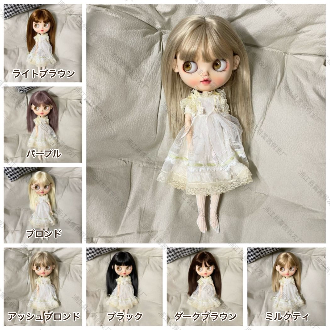 ドールウィッグ 9~10インチ ブライスドール SD BJD BlytheDoll