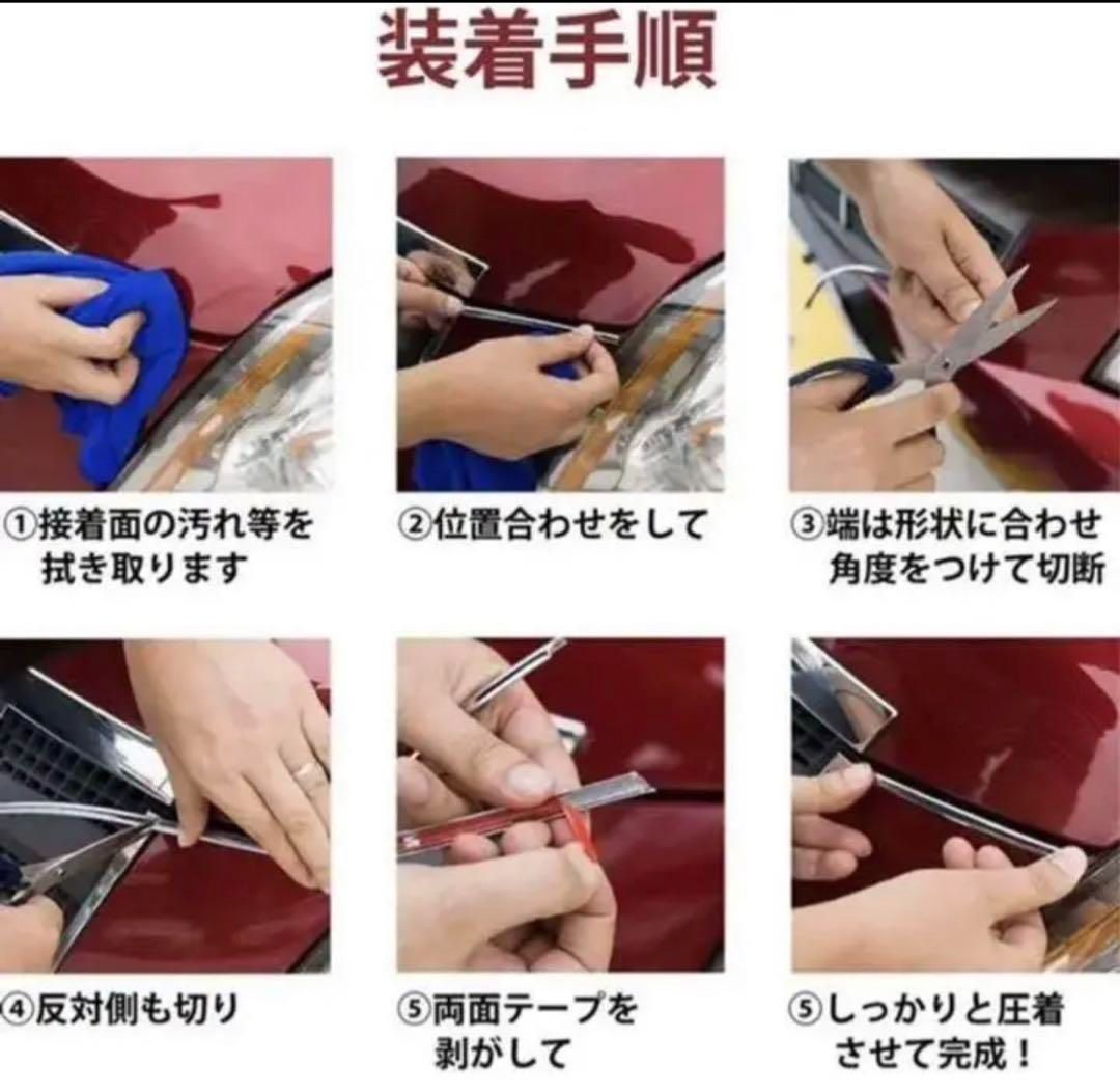 ホイールリムガード モールテープ