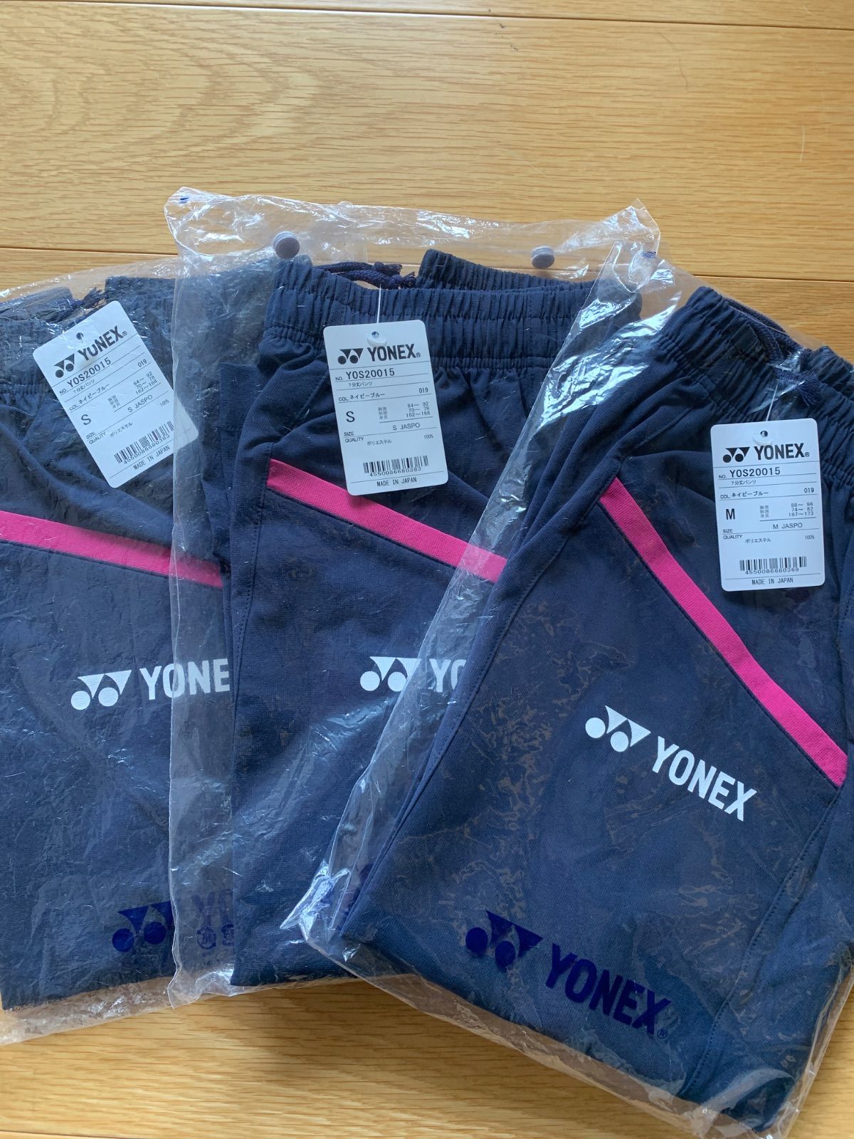 YONEX 青 パンツ サイド模様 断捨離さん専用 2417-0047-1.jpg