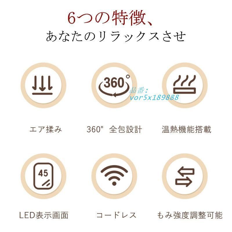 レッグ 太もも