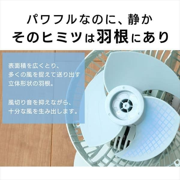 静音
