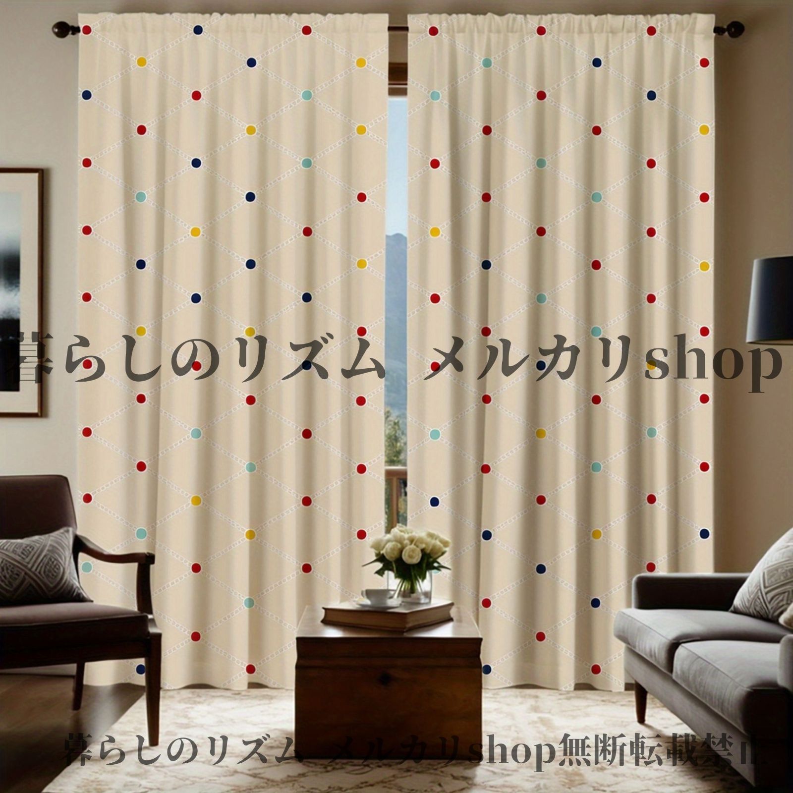 カーテン 2枚セット 高解像度 デジタルプリントカーテン カラフルなポルカドット シンプル かわいいデザイン リビングルーム ベッドルーム 子供部屋 ロッドポケットカーテン モダン 北欧 インテリア ベージュ地 カラフルドット NEXPOTALLINN_EU