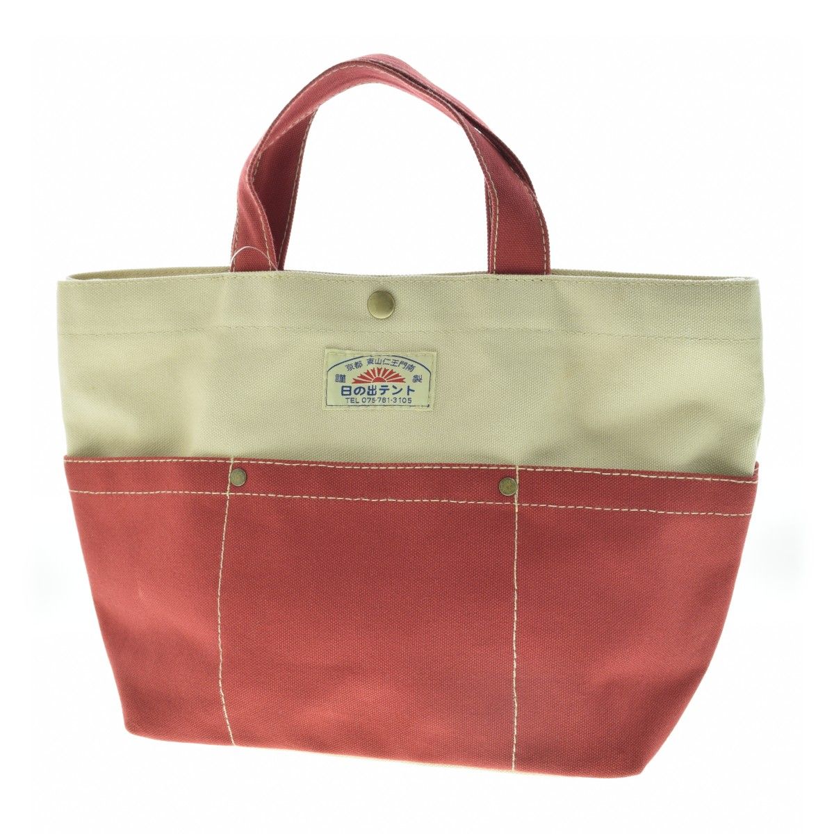 【日の出テント】2トーン キャンバストートバッグ