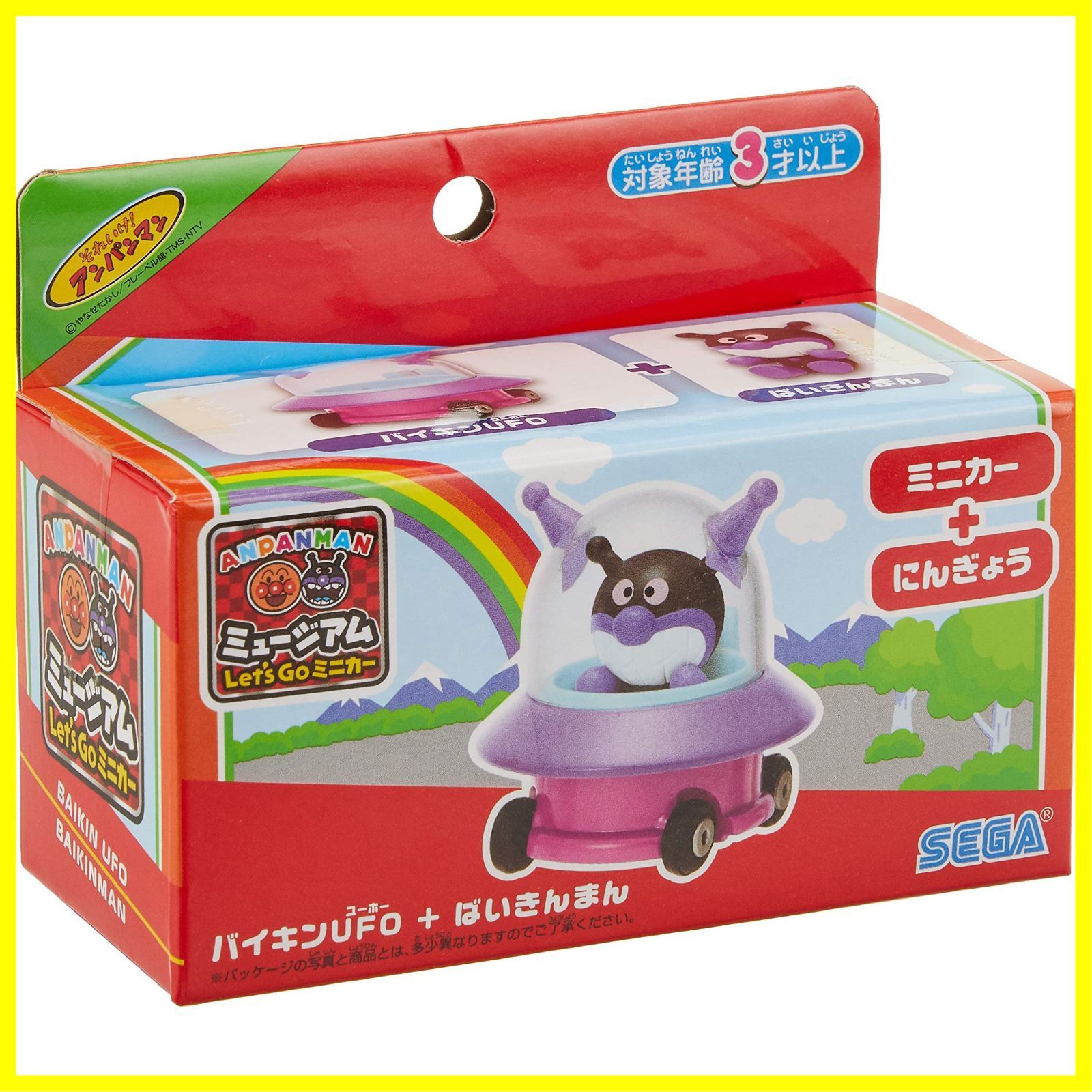 特価商品】Let's Go ミュージアム アンパンマン ミニカー TOYS