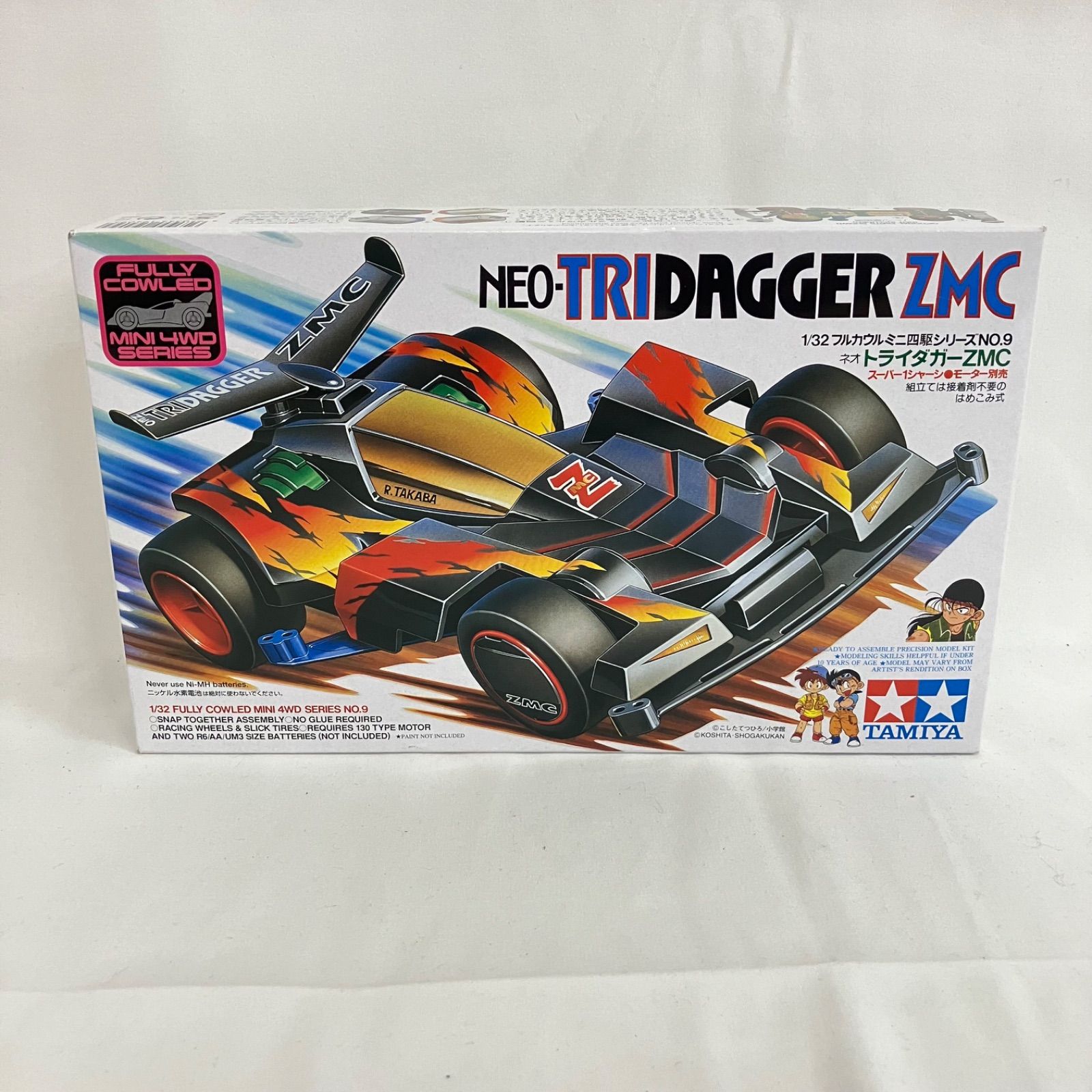 新品未開封 タミヤ ミニ四駆 ネオトライダガーzmc マンタレイ サンダー