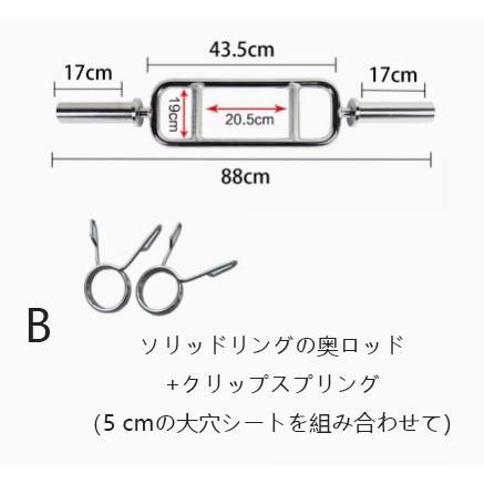 フィットネスバー