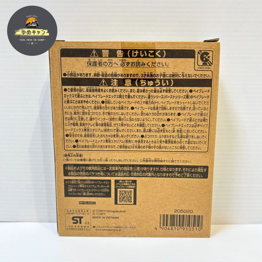 ヘルズサイズゴールドベイブレードXコバルトドレイク4-60F＆ヘルスサイズ4-60T　新品未開封品