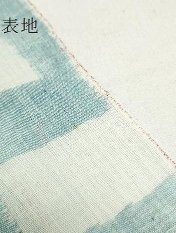 証紙付き
