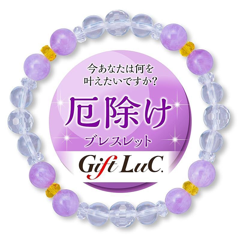 Gift LuC.] ギフトラック パワーストーン ブレスレット 金運 家庭運 恋愛運 健康運 厄除け ゴールデンタイガーアイ ラベンダーアメジスト  グリーンクォーツ サンゴ ラベンダーアメジスト【厄除け】 0 - メルカリ