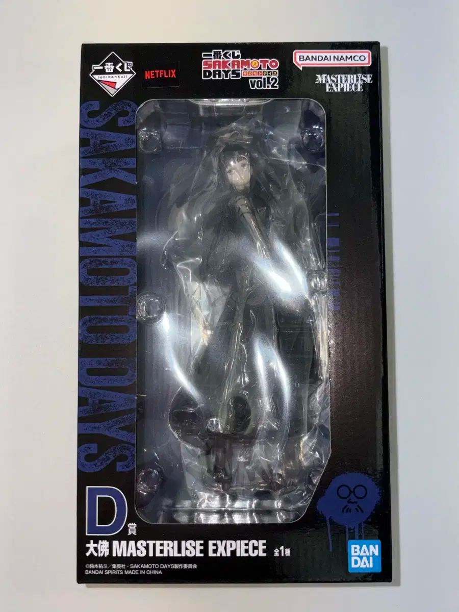 サカモトデイズ　一番くじ　フィギュア 一番くじ SAKAMOTO DAYS vol.2｜一番くじ倶楽部｜BANDAI SPIRITS