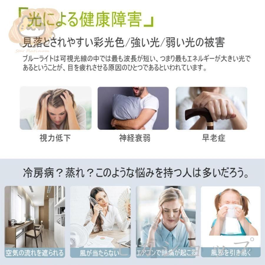 12畳 調光調色