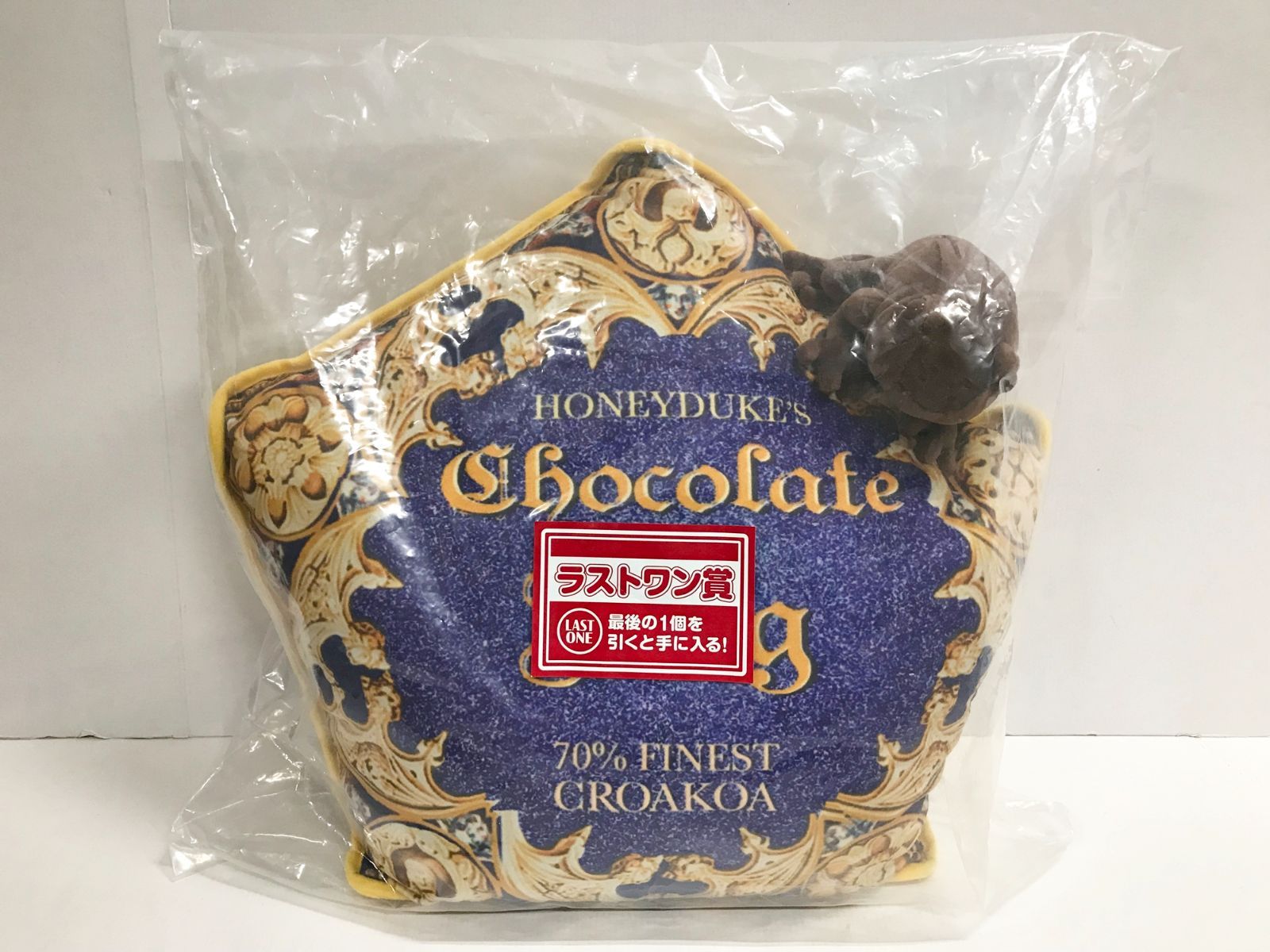 BANDAI - ハリーポッター　カエルチョコレート　クッション　ラストワン賞 ハリーポッター 一番くじ カエルチョコクッション - メルカリ