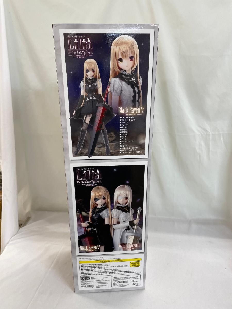 ♪ブラックレイヴンシリーズ リリア ブラックレイヴンV The Stardust Nightmare．～彷徨える魂～＊同梱不可 Amazon | ブラックレイヴンシリーズ リリア ブラックレイヴンV