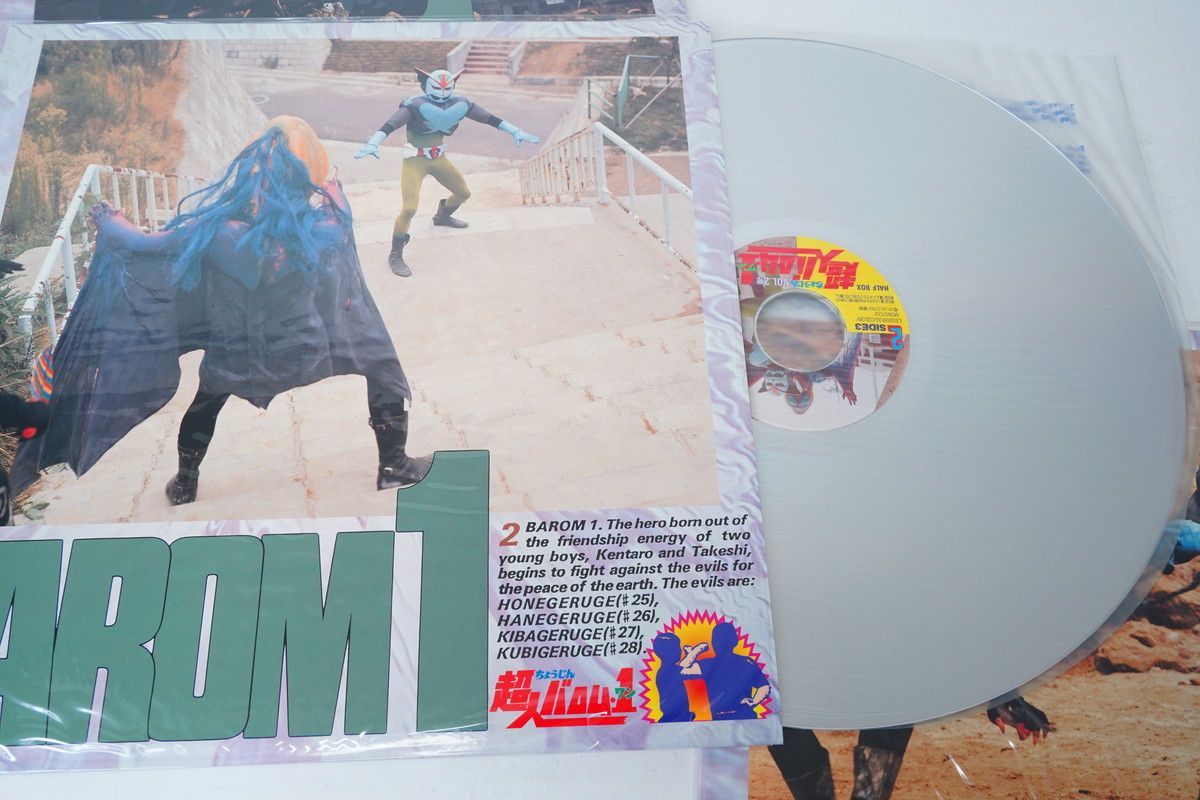 9.488 △ 超人バロム1 LD レーザーディスク ハーフボックス VOL