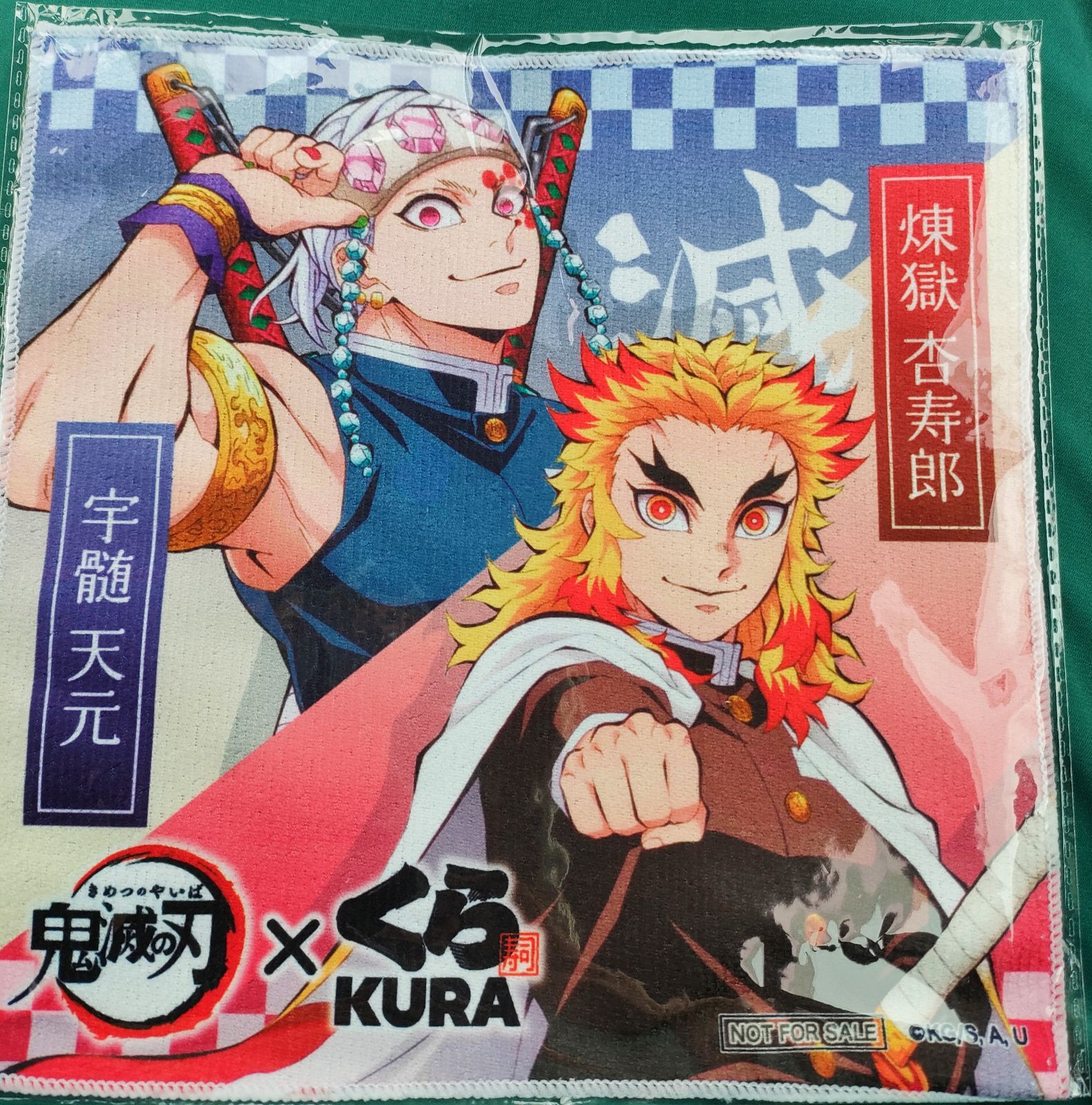 鬼滅の刃 ハンカチ アクリルスタンド 2点 煉獄杏寿郎 鬼滅の刃