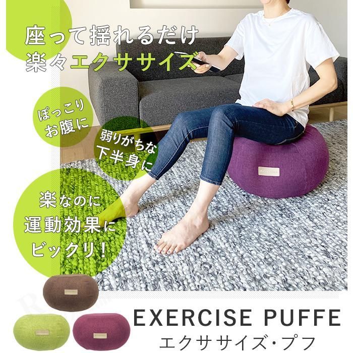 バランスボール 55cm