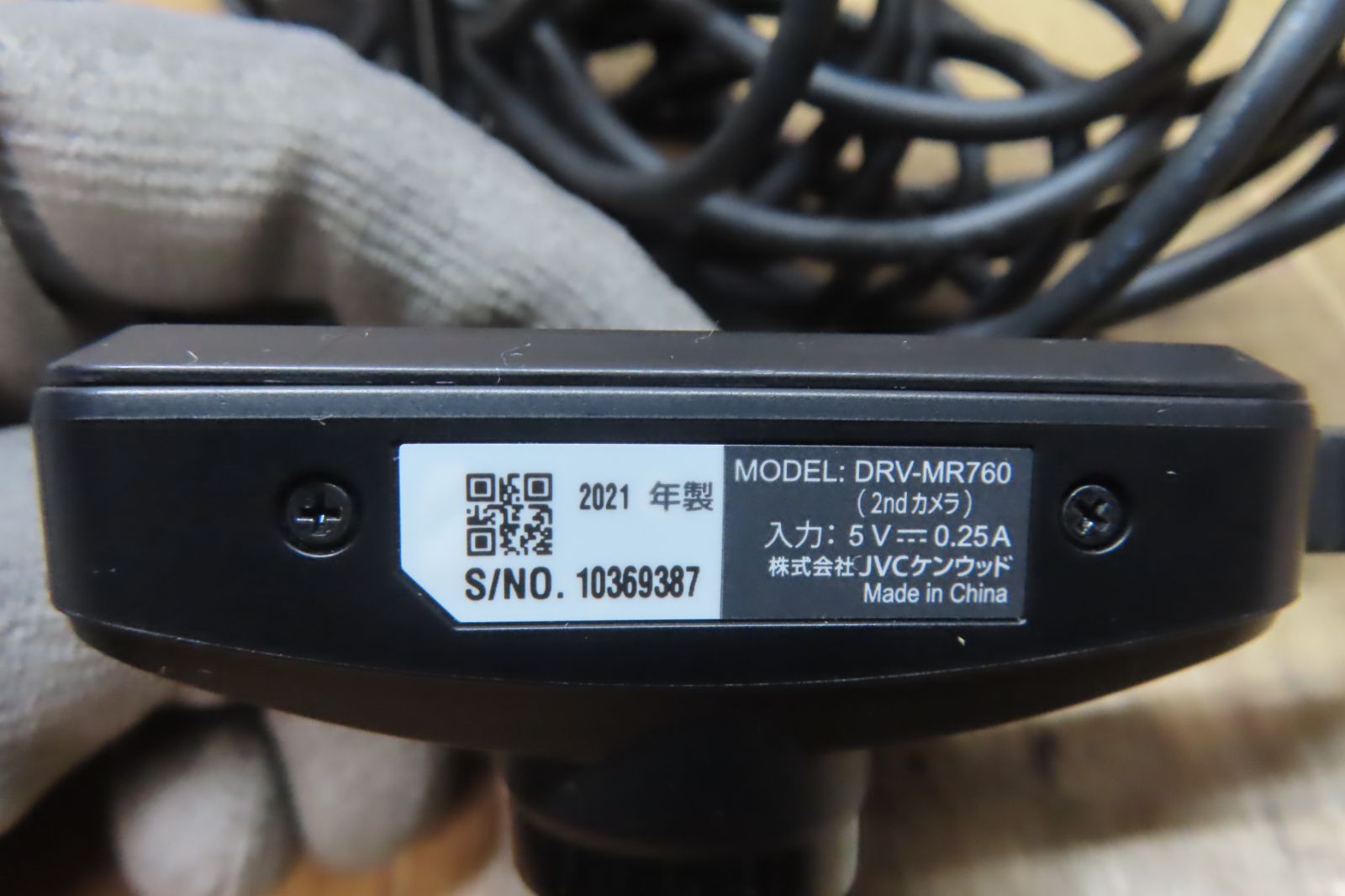 ドライブレコーダー ドラレコ