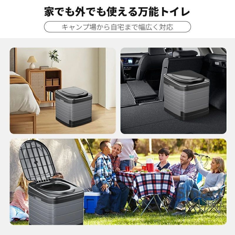 キャンプ 旅行