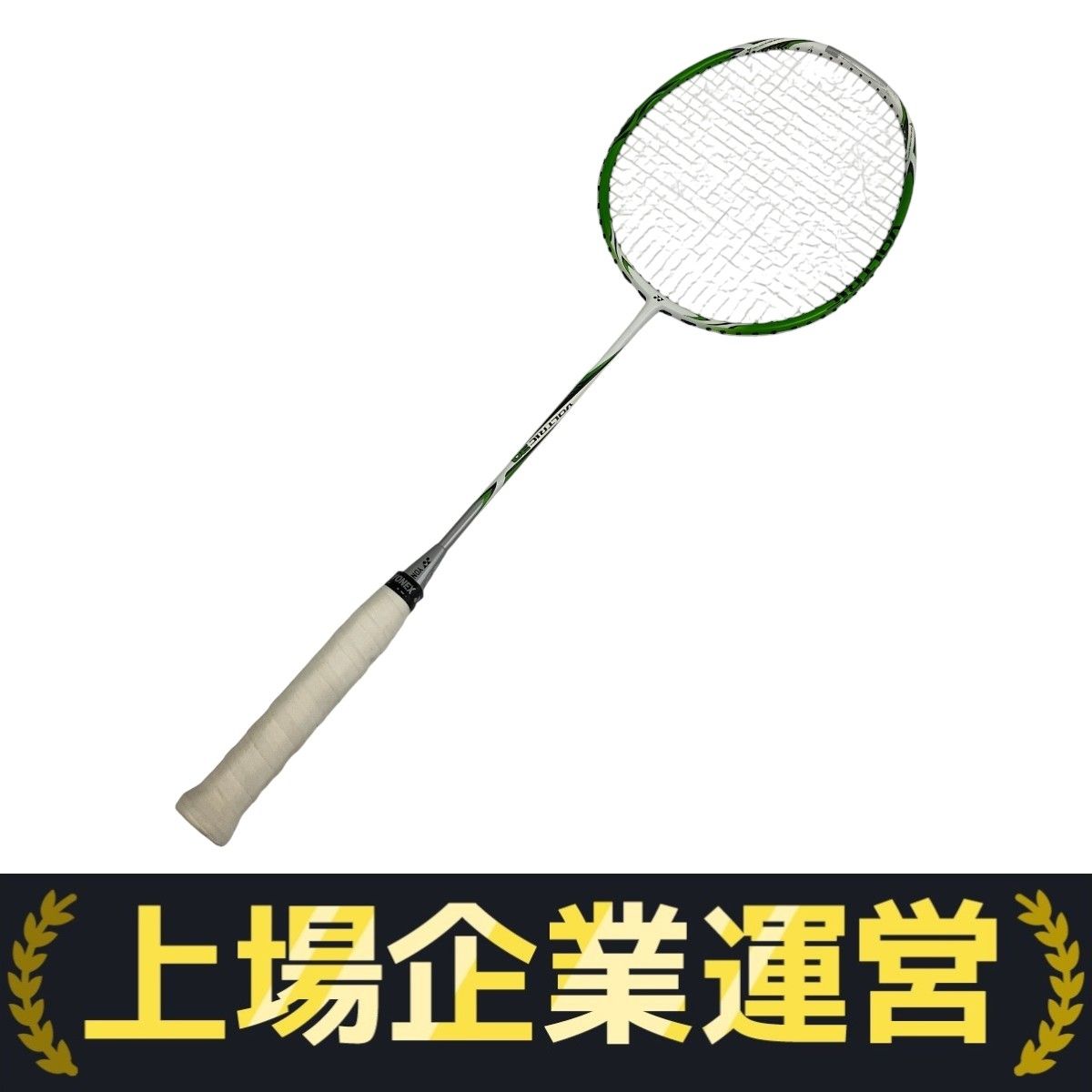 YONEX VOLTRIC 30 ボルトリックシリーズ バトミントン ラケット