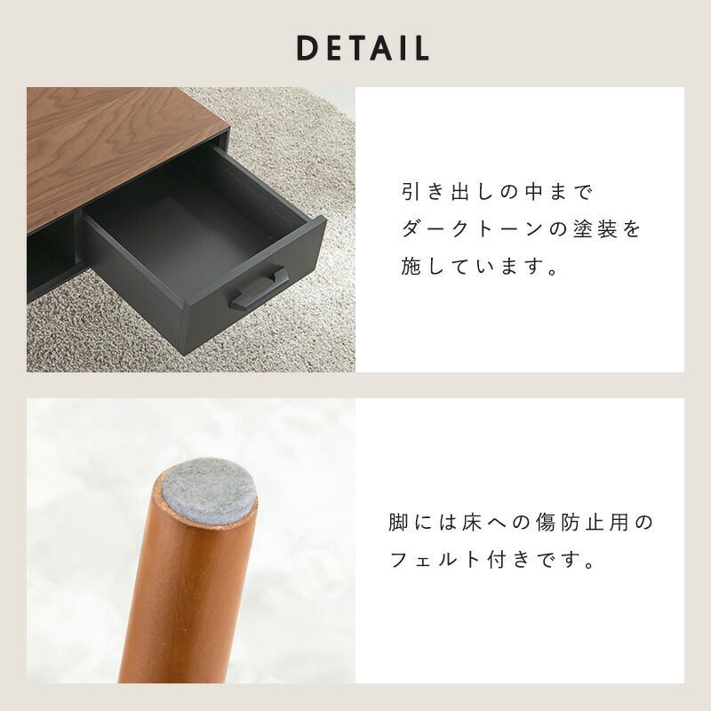 センターテーブル