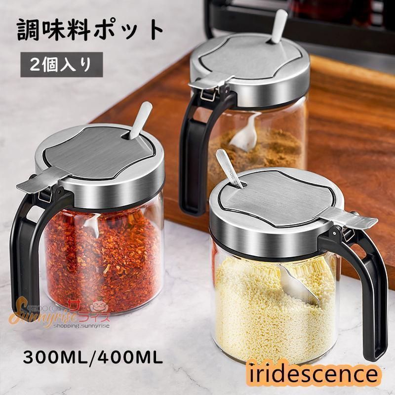 .♥ 調味料入れ 調味料ポット スプーン付き 2個セット スパイスジャー 300ml|400ml ガラス ステンレス 塩 砂糖入れ 保存容器 キャニスター 調味 xzdsjar