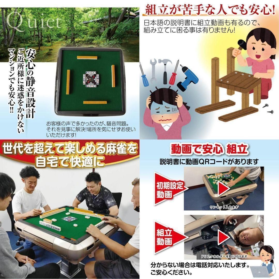 全自動麻雀卓 折りたたみ 麻雀卓 ガラス製脚 28mm ブラック 2122 