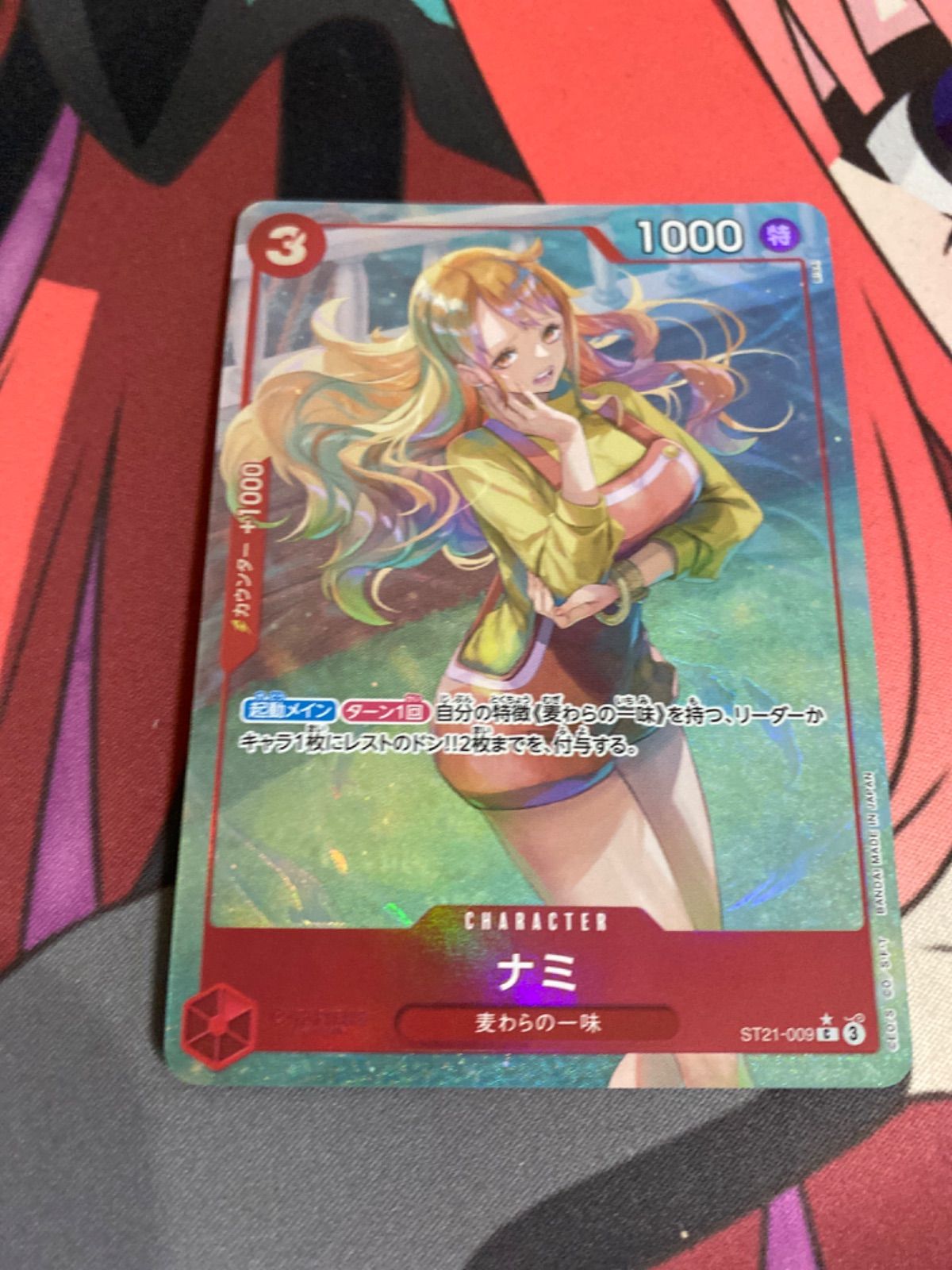 ナミ パラレル 1枚 PSA10】ナミ(パラレル) P-R OP01-016の通販 magi公式アカウント